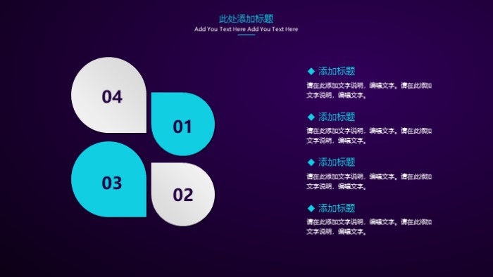 清新简洁大气原因分析英文ppt模板