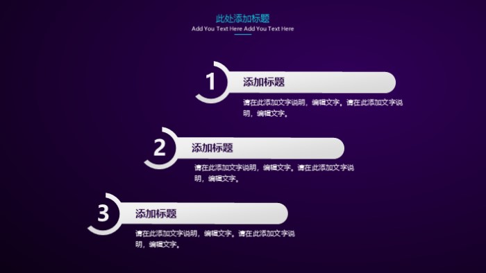 清新简洁大气原因分析英文ppt模板