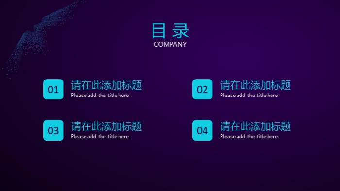 清新简洁大气原因分析英文ppt模板