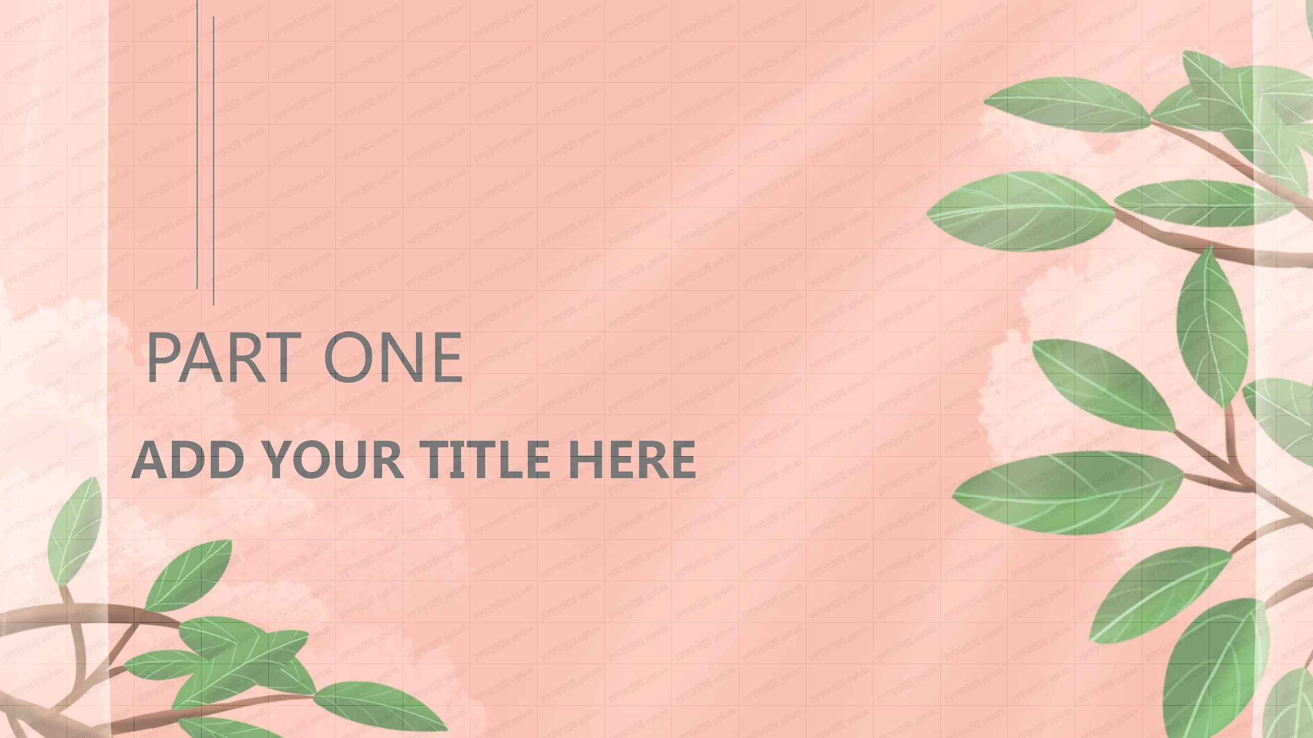 粉色小清新营销策划方案ppt模板