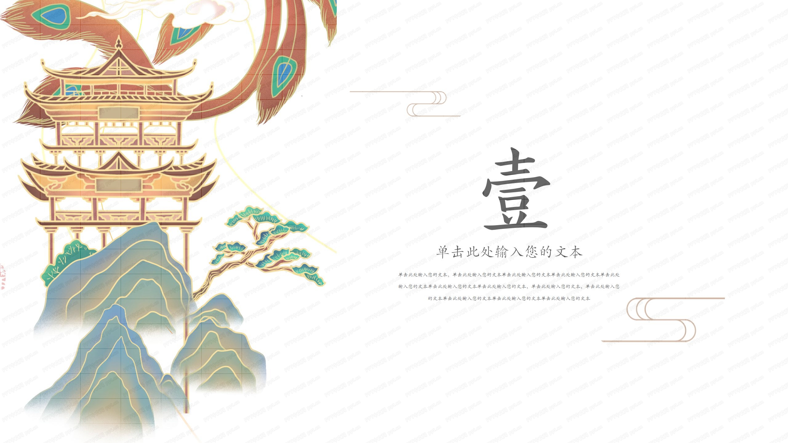 简约国美复古风工作汇报ppt模板