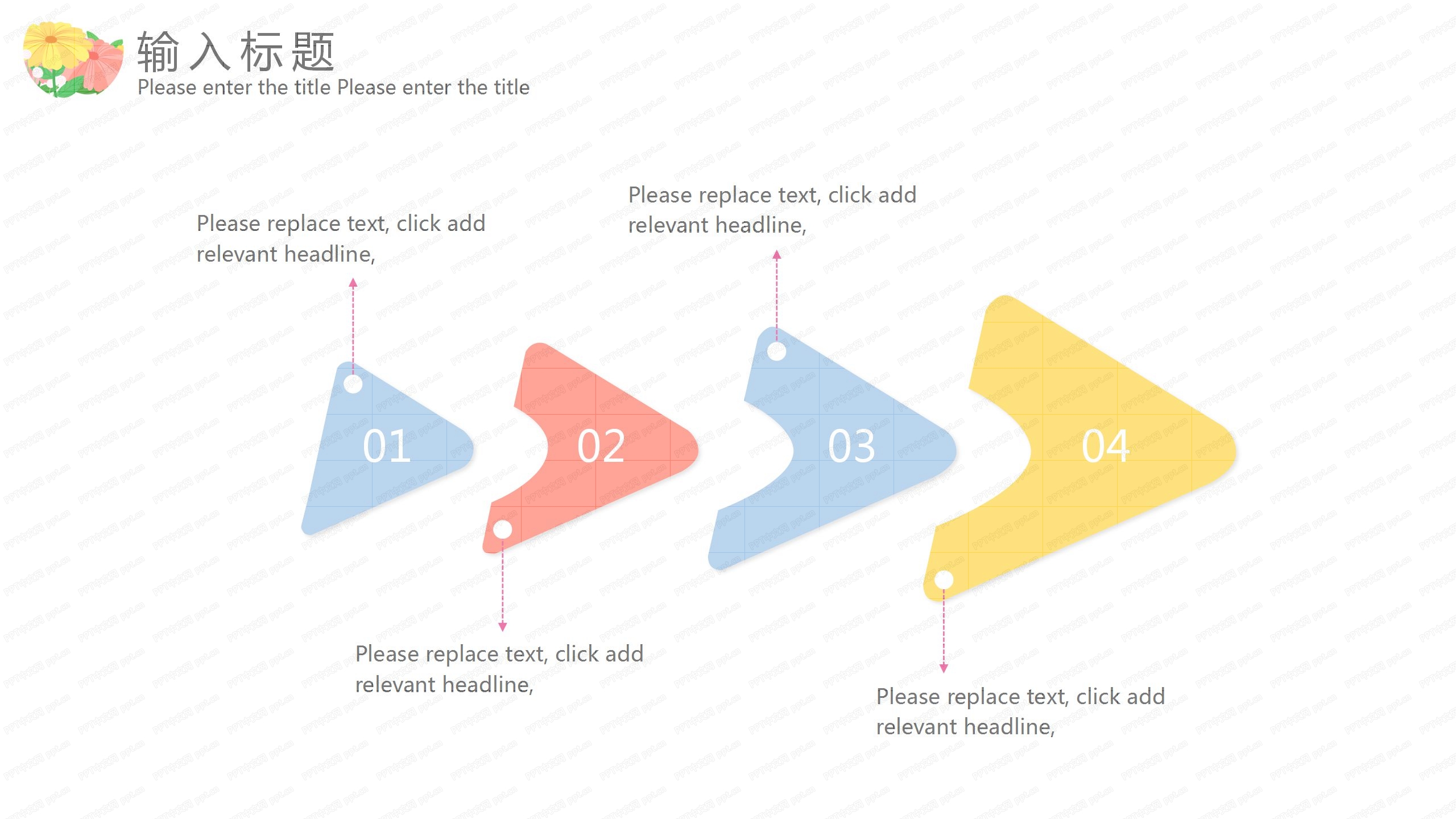 教育分析师工作述职报告ppt模板