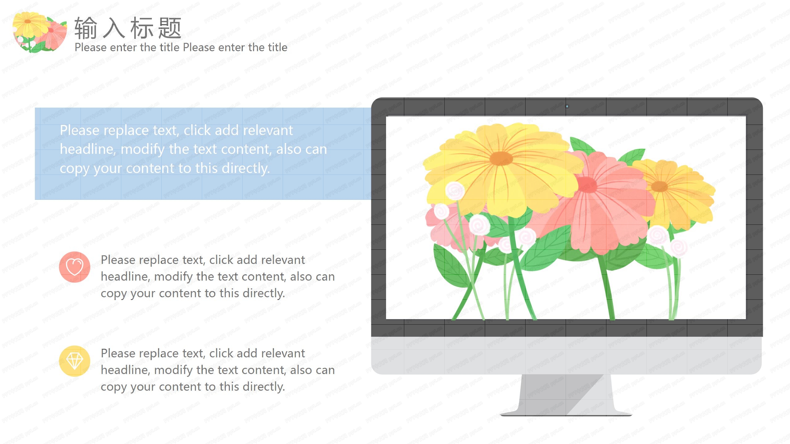 教育分析师工作述职报告ppt模板