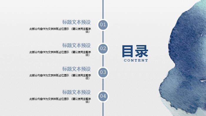 简洁大气时尚建筑企业宣传册ppt模板