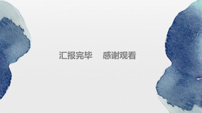 简洁大气时尚建筑企业宣传册ppt模板