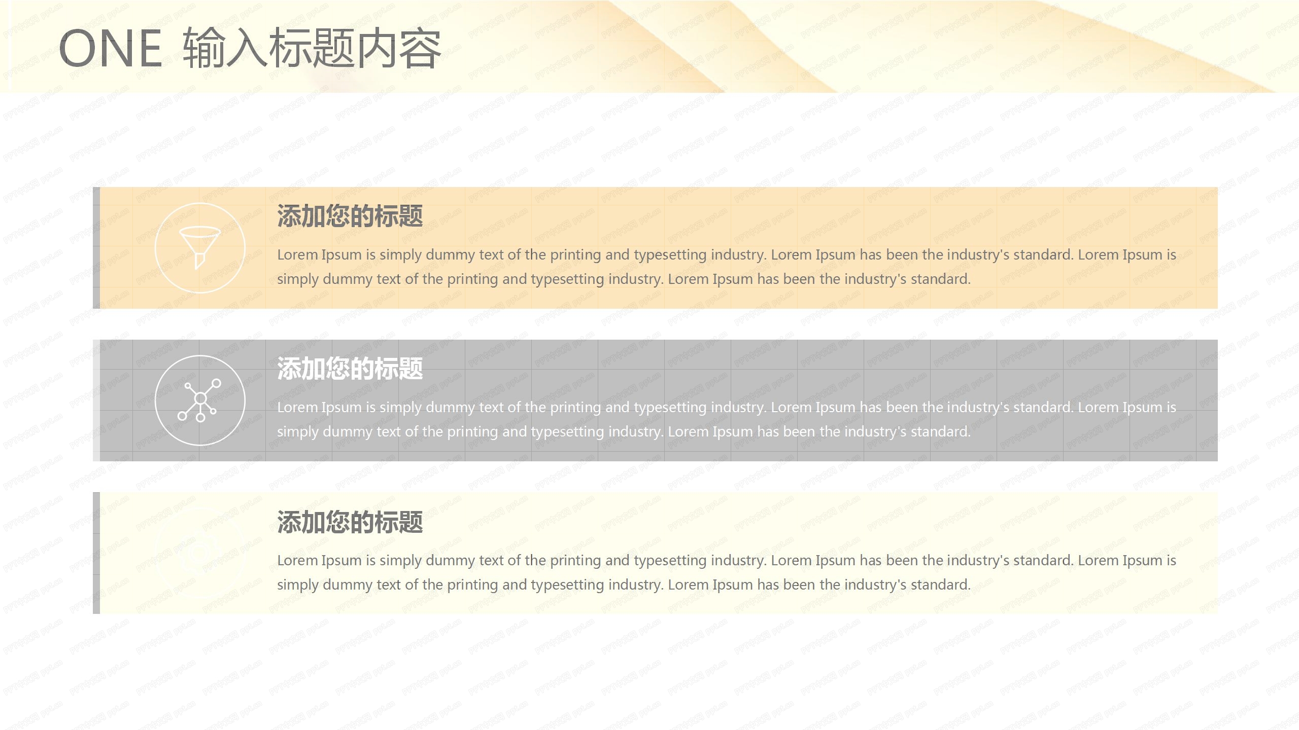 毕业季小清新毕业答辩ppt模板