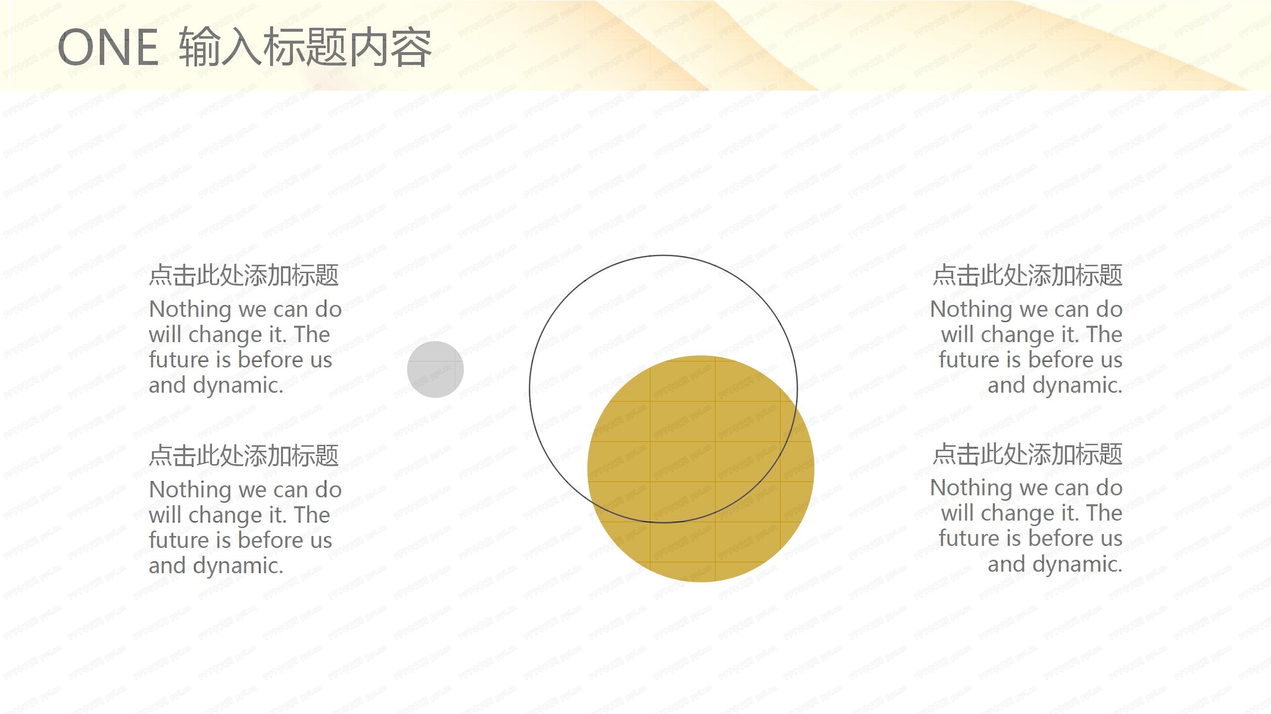 毕业季小清新毕业答辩ppt模板