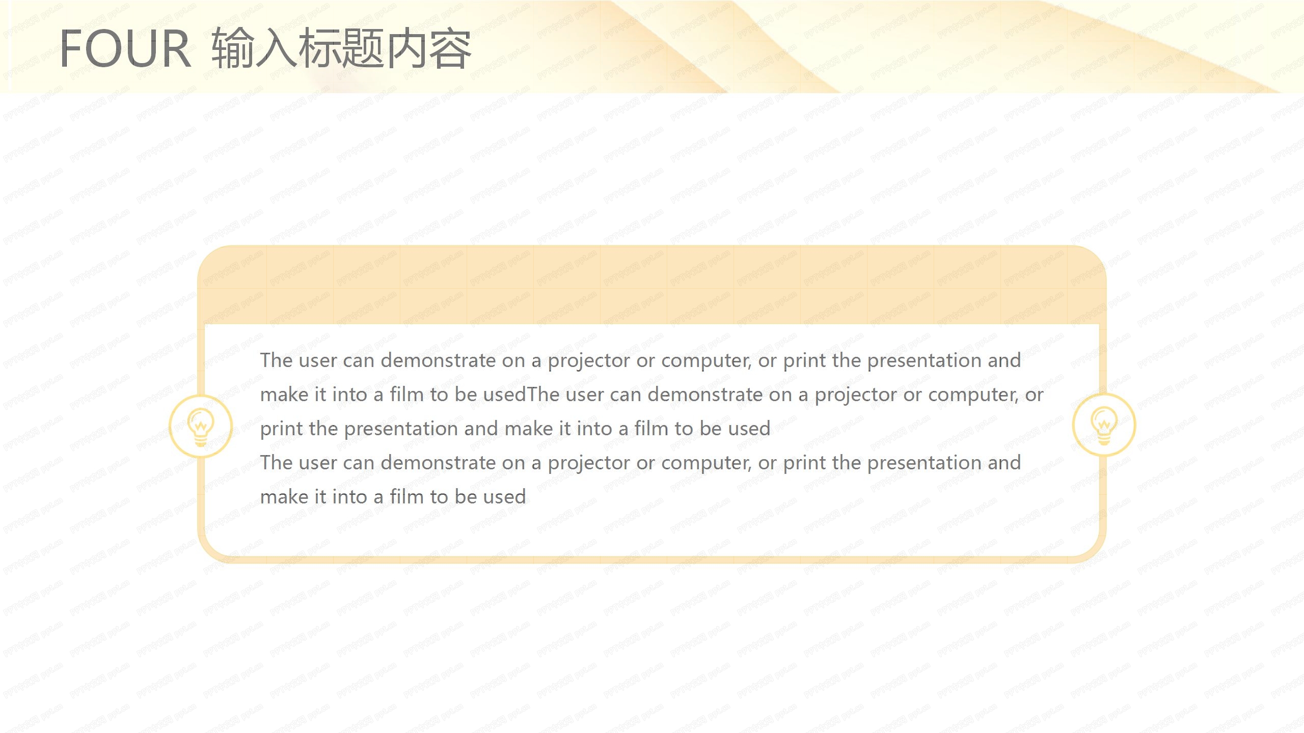 毕业季小清新毕业答辩ppt模板