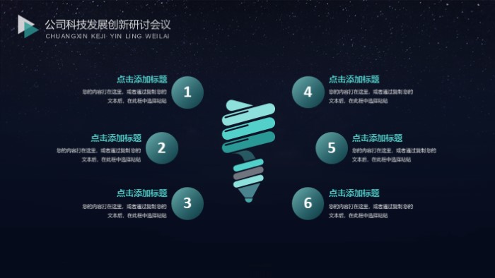 简洁大气时尚施工策划汇报ppt模板