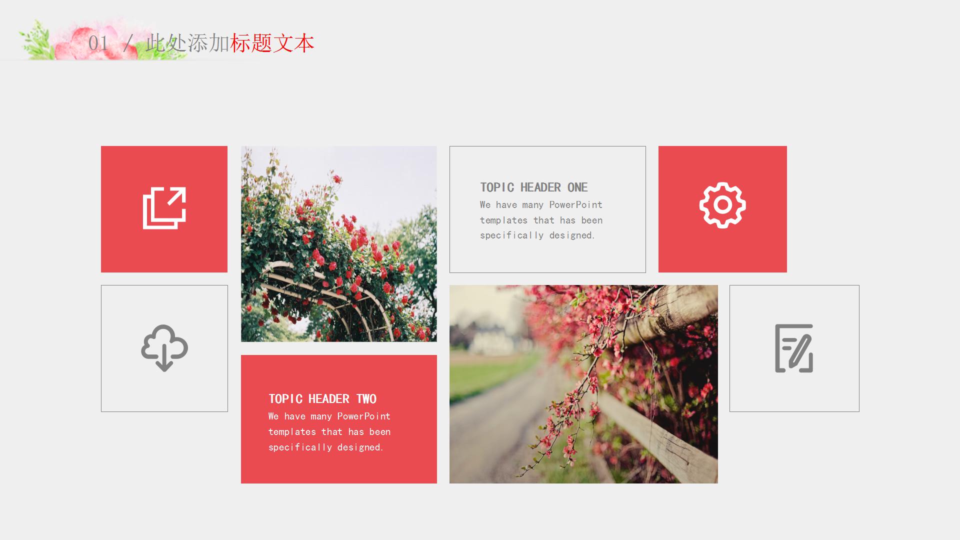 清新文艺学生会年度总结ppt模板下载