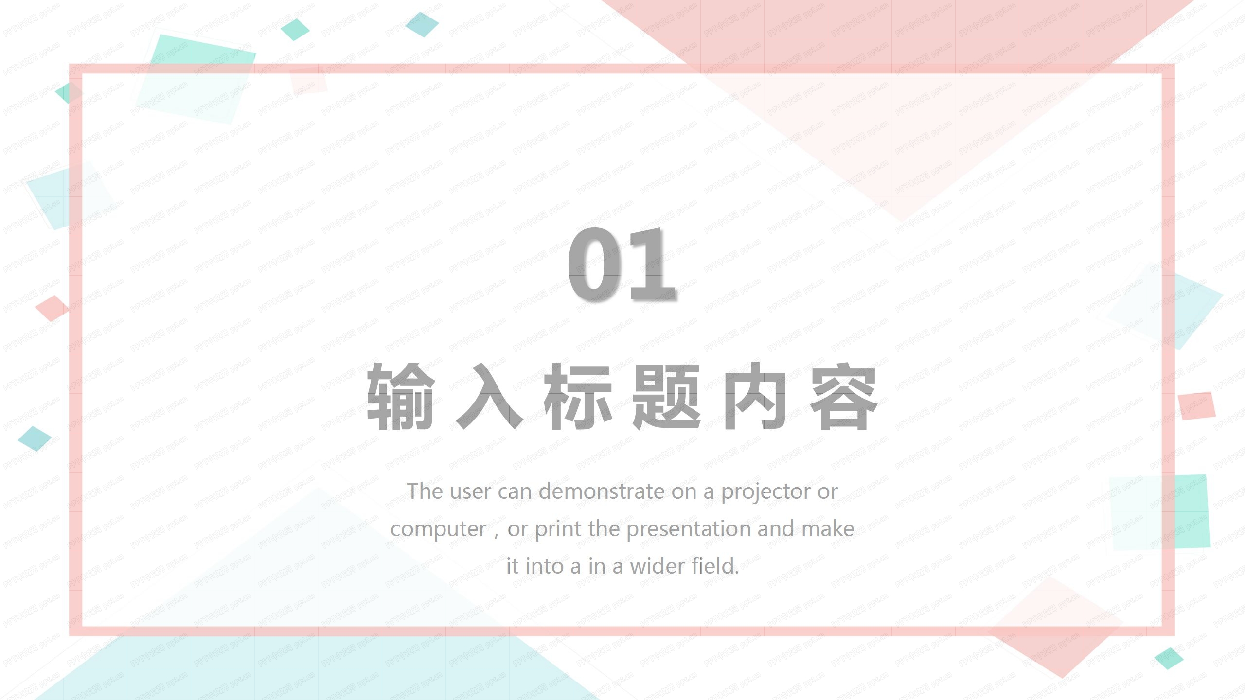 莫兰迪色毕业答辩ppt模板