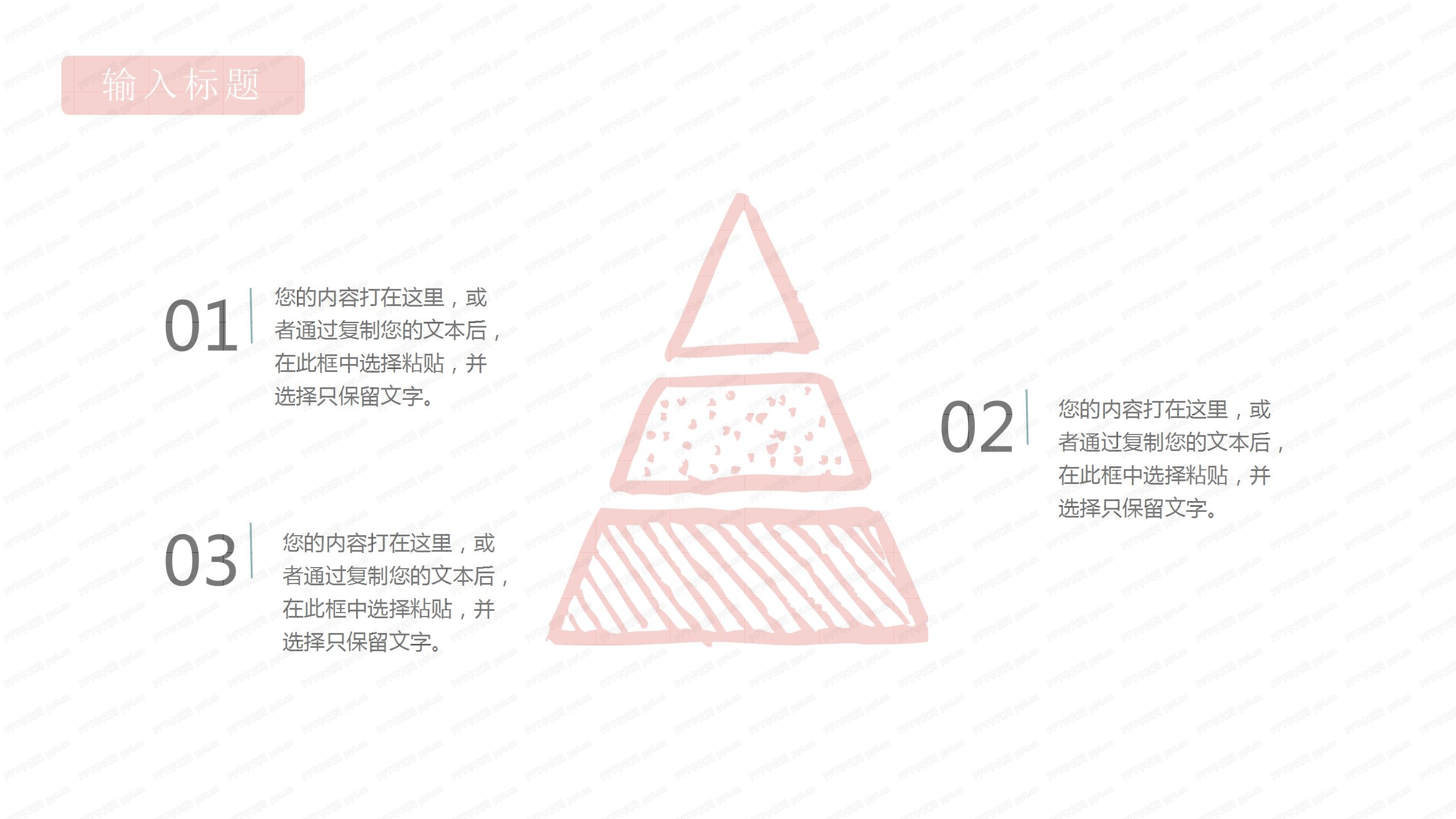 莫兰迪色毕业答辩ppt模板