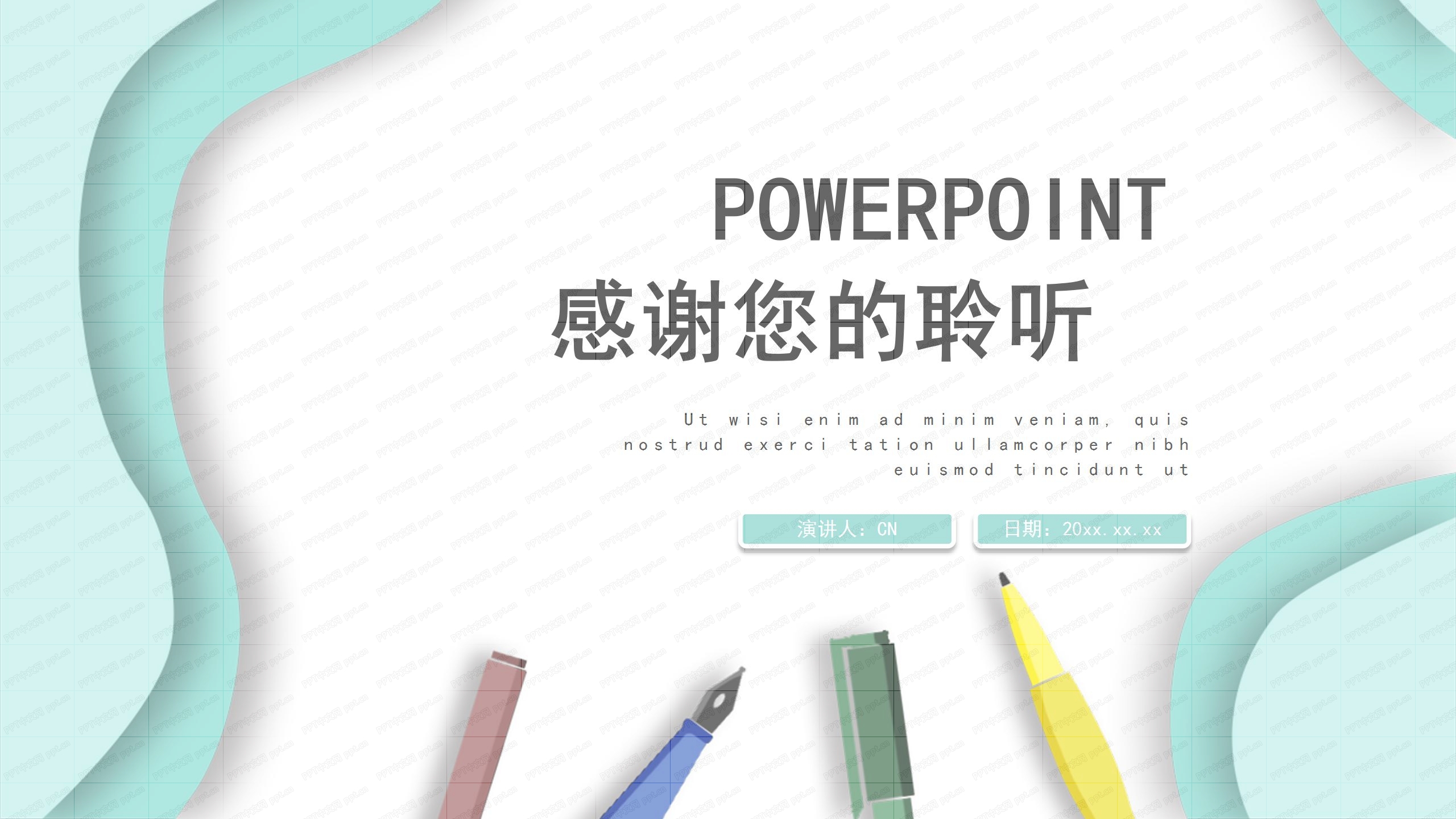 清新绿色卡通年中工作汇报总结ppt模板