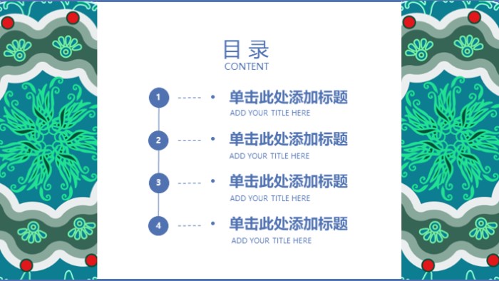 清新简洁大气复古年终总结PPT模板