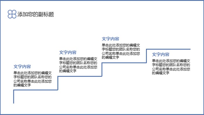 清新简洁大气复古年终总结PPT模板