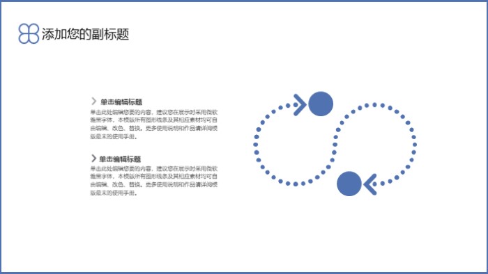 清新简洁大气复古年终总结PPT模板