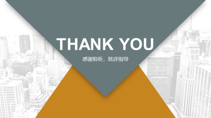 2020会议报告工作总结ppt模板