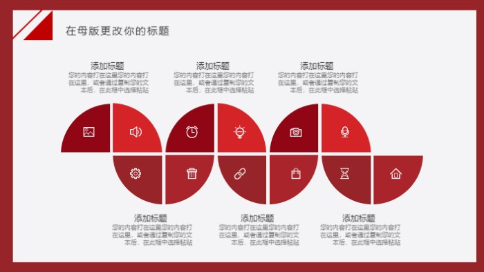 简约大气202X年度工作总结ppt模板