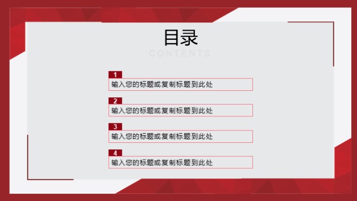 简约大气202X年度工作总结ppt模板