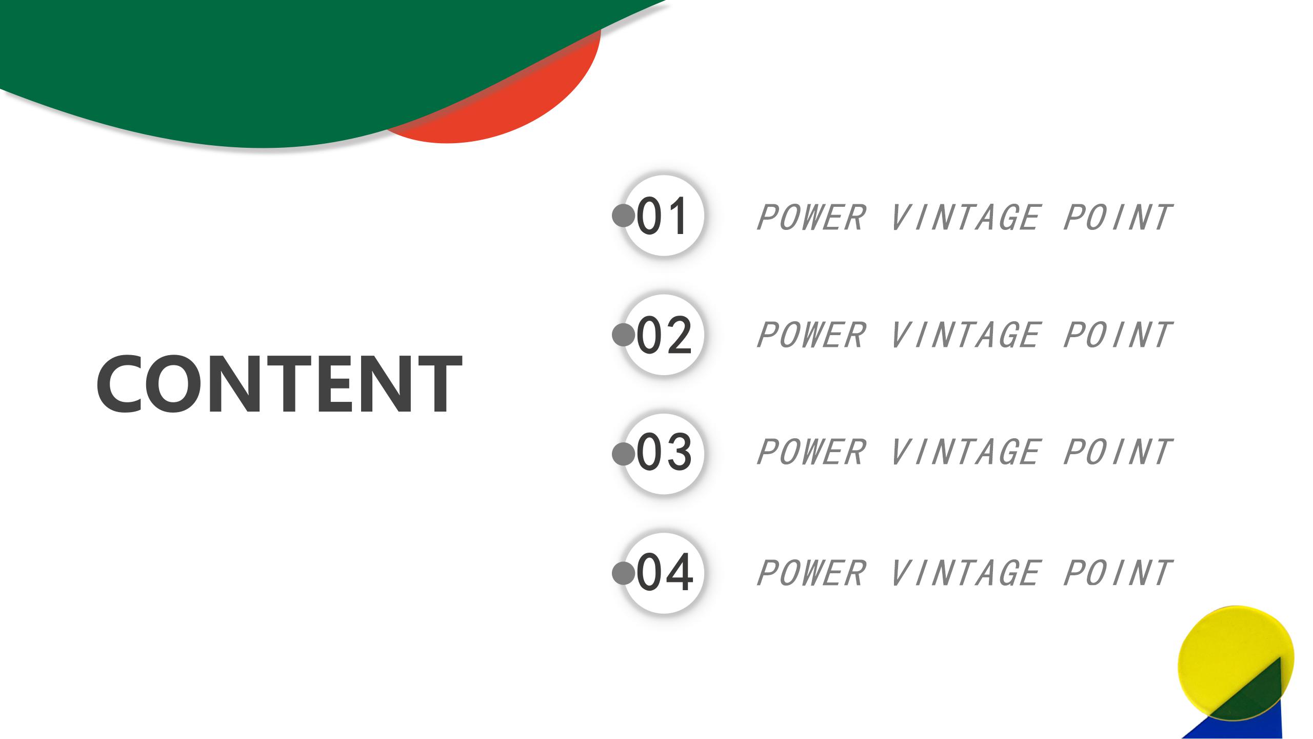 缤纷几何商务风工作汇报ppt模板