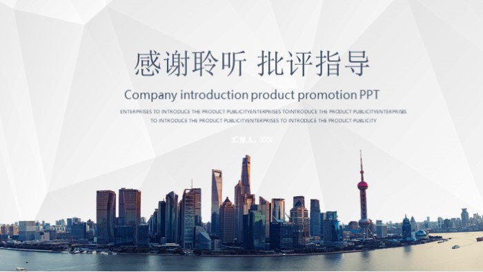 简洁清新大气实验操作演示ppt模板