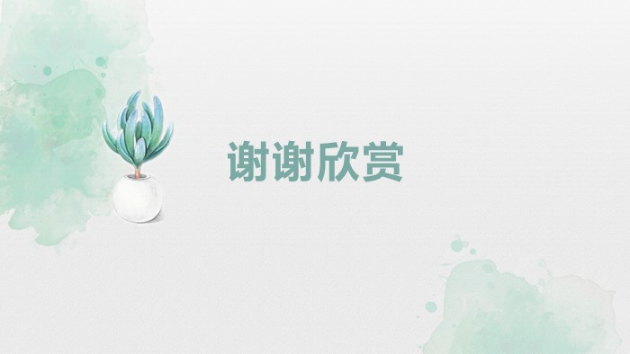 简洁时尚大气销售团队总结ppt模板