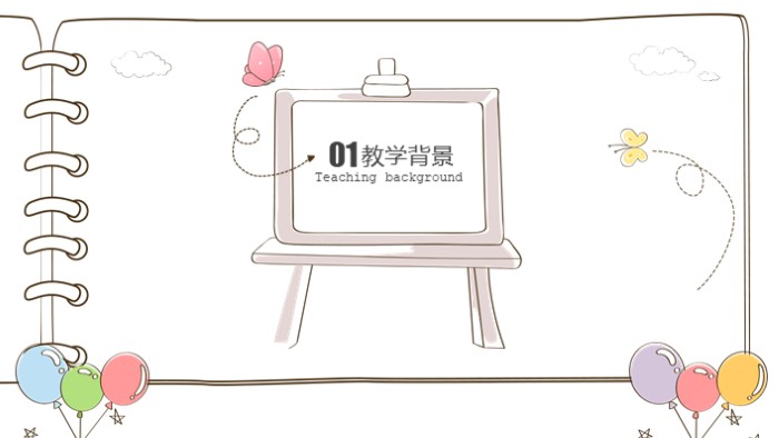 清新简洁时尚环保公司宣传ppt模板