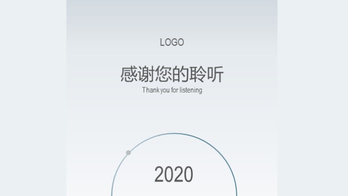 简洁时尚大气环保公司企业宣传ppt模板