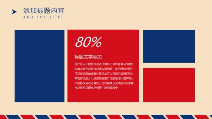 清新简洁大气大学生电商计划书ppt模板