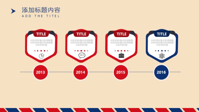清新简洁大气大学生电商计划书ppt模板