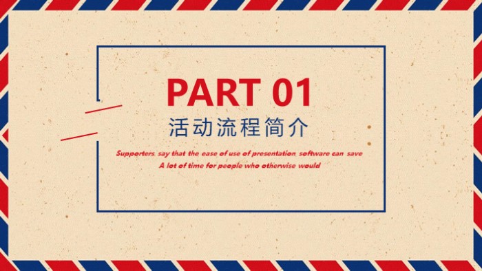 清新简洁大气大学生电商计划书ppt模板