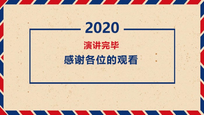清新简洁大气大学生电商计划书ppt模板