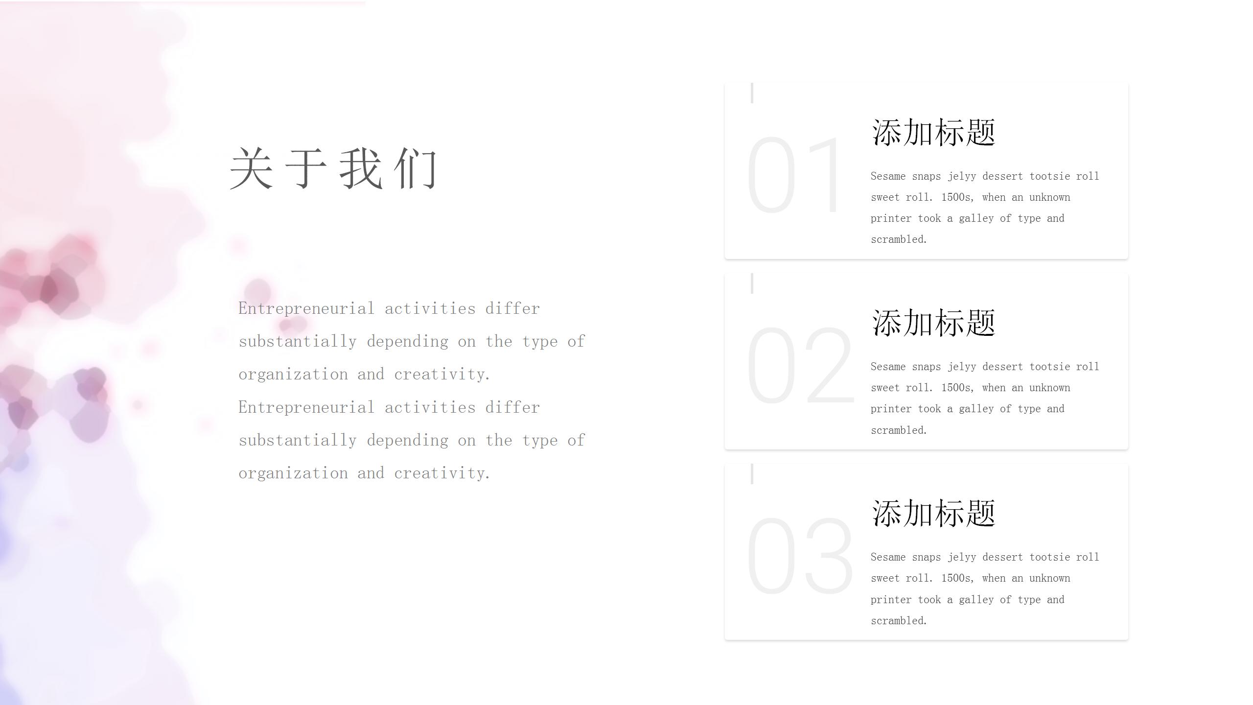 梦幻水彩员工述职报告ppt模板下载