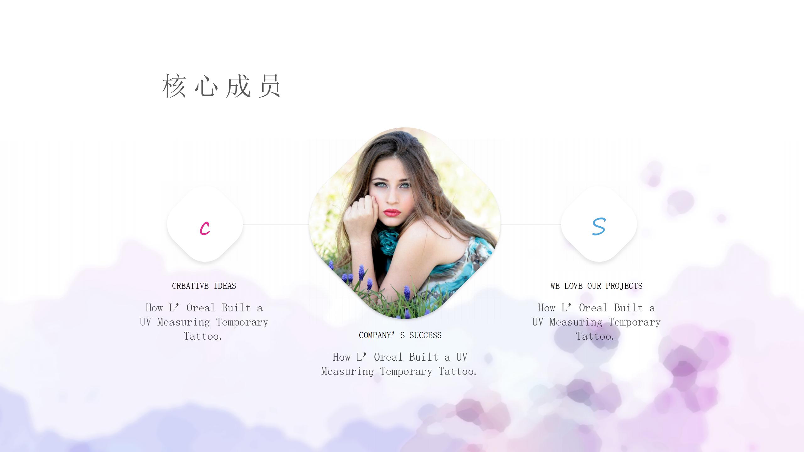 梦幻水彩员工述职报告ppt模板下载