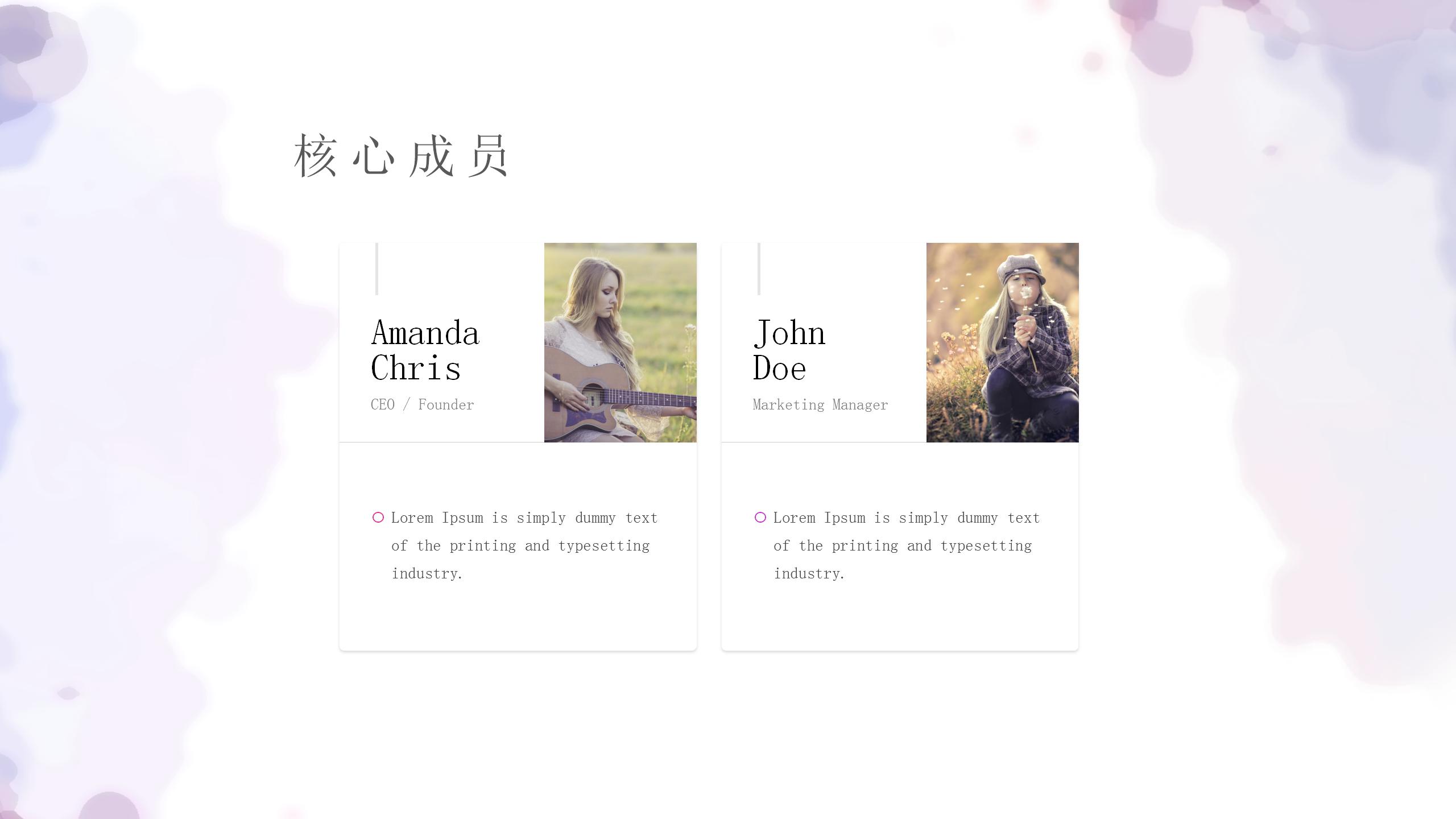 梦幻水彩员工述职报告ppt模板下载