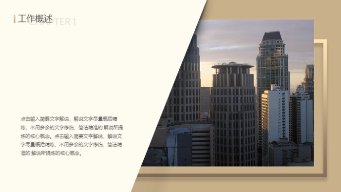 简洁大气时尚校园青春毕业季ppt模板