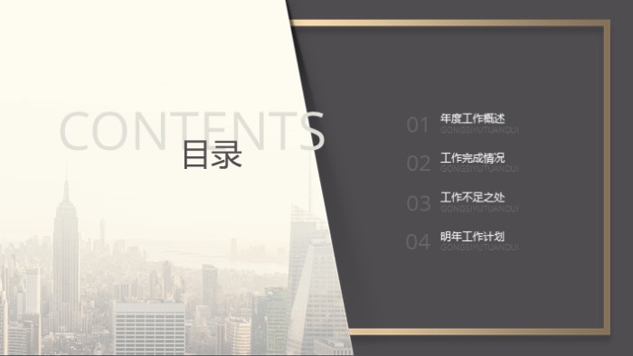 简洁大气时尚校园青春毕业季ppt模板