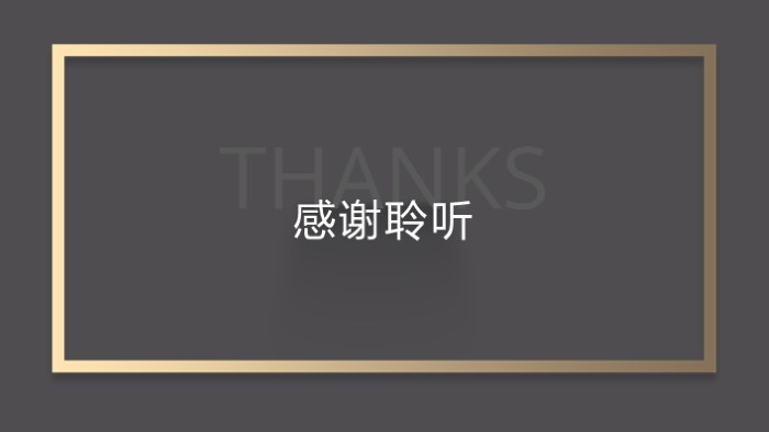 简洁大气时尚校园青春毕业季ppt模板