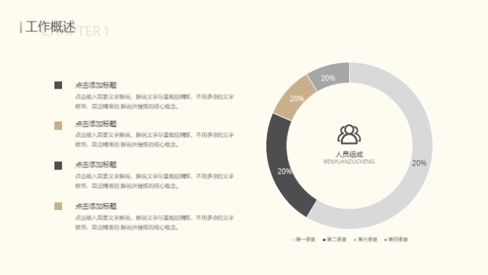 简洁大气时尚校园青春毕业季ppt模板