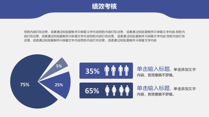 202x年终工作总结暨新年计划PPT模板