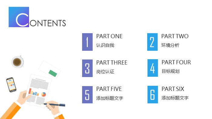 清新简洁时尚新生宝宝成长纪念册ppt模板