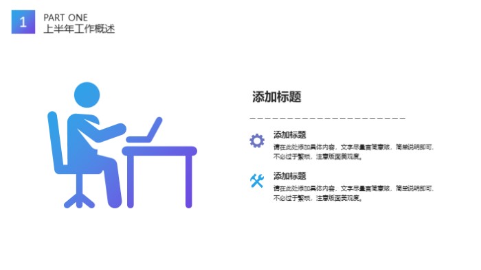 清新简洁时尚新生宝宝成长纪念册ppt模板