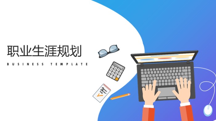 清新简洁时尚新生宝宝成长纪念册ppt模板