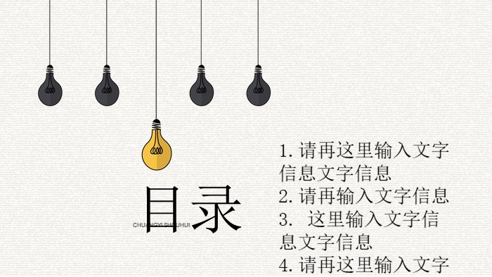 清新简洁大气六年级成长纪念册ppt模板