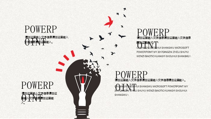 清新简洁大气六年级成长纪念册ppt模板