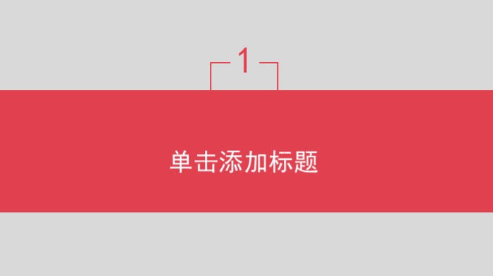 简洁时尚大气2020年中工作总结PPT模板
