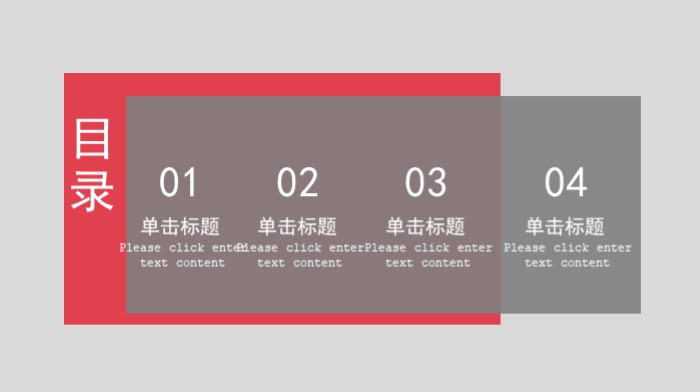 简洁时尚大气2020年中工作总结PPT模板