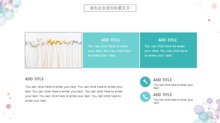 清新大气时尚企业转正答辩ppt模板