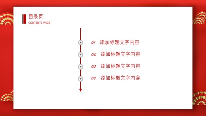 清新简洁大气销售年终业绩汇报ppt模板