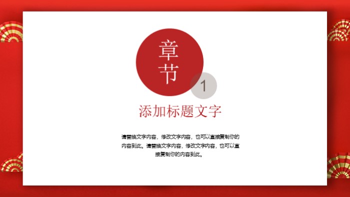 清新简洁大气销售年终业绩汇报ppt模板